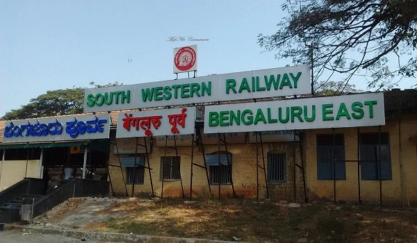 Featured Image of Bangalore East Railway Station Location