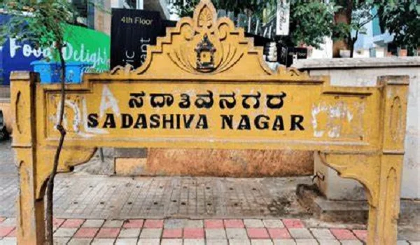 Featured Image of Sadashiva Nagar