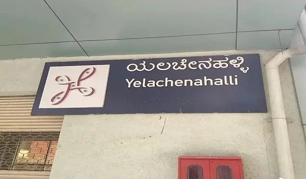 Featured Image of Yelachenahalli Metro Station